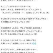 ヒメ日記 2026/03/10 22:52 投稿 山吹 かおる子 性の極み妻 好き者たちの宴