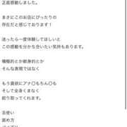 ヒメ日記 2026/03/13 14:52 投稿 山吹 かおる子 性の極み妻 好き者たちの宴