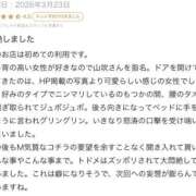 ヒメ日記 2026/03/28 00:47 投稿 山吹 かおる子 性の極み妻 好き者たちの宴