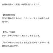 ヒメ日記 2026/03/28 20:33 投稿 山吹 かおる子 性の極み妻 好き者たちの宴
