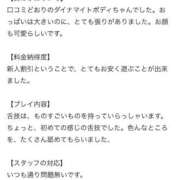 ヒメ日記 2026/04/01 16:22 投稿 山吹 かおる子 性の極み妻 好き者たちの宴