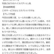 ヒメ日記 2026/04/05 16:17 投稿 山吹 かおる子 性の極み妻 好き者たちの宴