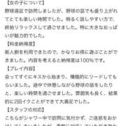 ヒメ日記 2026/04/07 19:12 投稿 山吹 かおる子 性の極み妻 好き者たちの宴