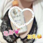 ヒメ日記 2026/03/11 22:42 投稿 なみ 素人妻御奉仕倶楽部Hip's松戸店