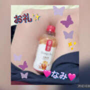 ヒメ日記 2026/03/13 23:29 投稿 なみ 素人妻御奉仕倶楽部Hip's松戸店