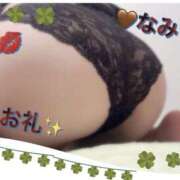 ヒメ日記 2026/03/15 09:59 投稿 なみ 素人妻御奉仕倶楽部Hip's松戸店