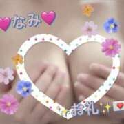 ヒメ日記 2026/03/15 18:29 投稿 なみ 素人妻御奉仕倶楽部Hip's松戸店