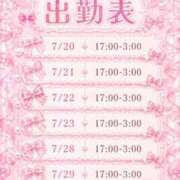 ヒメ日記 2026/07/21 12:43 投稿 とい 隙のあるエステ