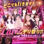 ヒメ日記 2026/05/11 21:18 投稿 三谷 あの Canx2神戸店
