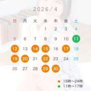 ヒメ日記 2026/04/05 15:05 投稿 ろあ バイオレンス