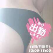 ヒメ日記 2026/03/16 00:59 投稿 みや ぽっちゃり巨乳素人専門 埼玉越谷ちゃんこ