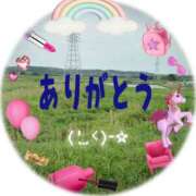 ヒメ日記 2026/04/29 22:09 投稿 麻生 AROMA VENUS