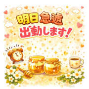 ヒメ日記 2026/03/16 22:32 投稿 めいさ Hip's-group越谷本店