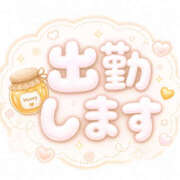 ヒメ日記 2026/05/03 09:22 投稿 めいさ Hip's-group越谷本店