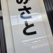 ヒメ日記 2026/05/04 12:52 投稿 めいさ Hip's-group越谷本店