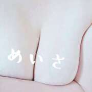 ヒメ日記 2026/05/05 22:52 投稿 めいさ Hip's-group越谷本店