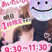 ヒメ日記 2026/09/16 21:21 投稿 めいさ Hip's-group越谷本店