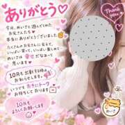 めいさ 9月も… Hip's-group越谷本店