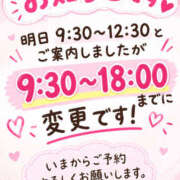 ヒメ日記 2026/10/11 15:03 投稿 めいさ Hip's-group越谷本店