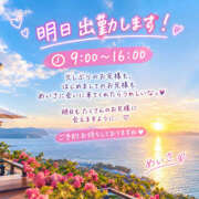 ヒメ日記 2026/10/18 16:33 投稿 めいさ Hip's-group越谷本店