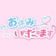 ヒメ日記 2026/04/01 17:08 投稿 ほのか ぷよラブ れぼりゅ～しょん