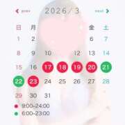 ヒメ日記 2026/03/12 19:18 投稿 あかり ワンダフル
