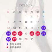 ヒメ日記 2026/04/15 10:38 投稿 あかり ワンダフル