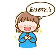 青石 ちな 昨日のお礼💌 ハレ系 放課後クラブ