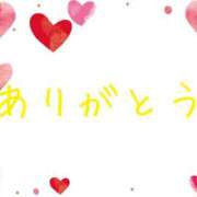 加藤　いおり ♡ありがとう♡ 東京ローズマリー