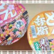 ヒメ日記 2026/04/13 19:37 投稿 加藤　いおり 東京ローズマリー