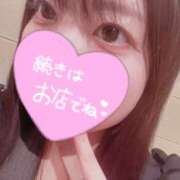 はく ※無題 メイドde本舗
