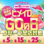 ヒメ日記 2026/08/24 17:20 投稿 こころ 手コキ＆オナクラ 大阪はまちゃん 梅田店