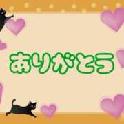 ヒメ日記 2026/03/20 19:54 投稿 加藤 ローズマリー大塚