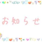 ヒメ日記 2026/06/09 10:57 投稿 加藤 ローズマリー大塚