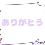 ヒメ日記 2026/06/25 08:57 投稿 加藤 ローズマリー大塚