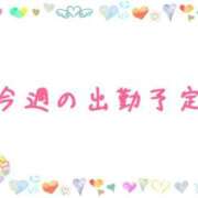 ヒメ日記 2026/08/10 18:17 投稿 加藤 ローズマリー大塚