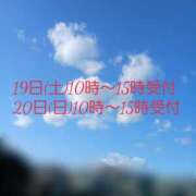 ヒメ日記 2026/09/17 18:40 投稿 万里子 クラブルージュ