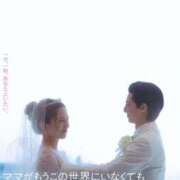 ヒメ日記 2026/10/03 01:01 投稿 ちひろ Blue Lagoon(ブルーラグーン)