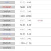 ヒメ日記 2026/03/21 22:12 投稿 りつ◇細身の色白美肌美少女◇ H-ash（アッシュ）