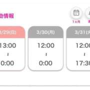 ヒメ日記 2026/03/28 23:22 投稿 りつ◇細身の色白美肌美少女◇ H-ash（アッシュ）