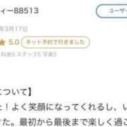 ヒメ日記 2026/03/23 13:51 投稿 なつ プレミアム(福原)