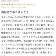 ヒメ日記 2026/03/27 17:26 投稿 なつ プレミアム(福原)