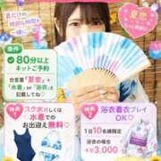 ヒメ日記 2026/08/04 05:41 投稿 なつ プレミアム(福原)
