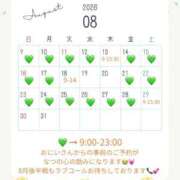 ヒメ日記 2026/08/08 23:41 投稿 なつ プレミアム(福原)