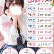 ヒメ日記 2026/10/05 13:03 投稿 なつ プレミアム(福原)