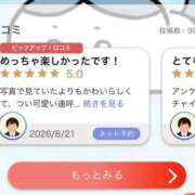ヒメ日記 2026/10/05 15:41 投稿 なつ プレミアム(福原)