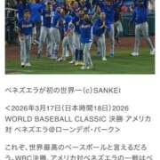 ヒメ日記 2026/03/21 15:22 投稿 ゆきね 熟女の風俗最終章 新宿店