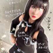 ヒメ日記 2026/05/14 14:23 投稿 ゆきね 熟女の風俗最終章 新宿店