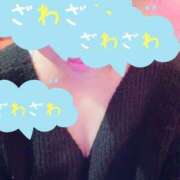 恵（め　ぐ） 出勤したよん！ ビッグバード