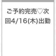 るな★童顔F乳ロリカワ美少女★ ありがとう❤️ 渋谷S級素人清楚系デリヘル chloe